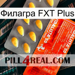 Филагра FXT Plus new01